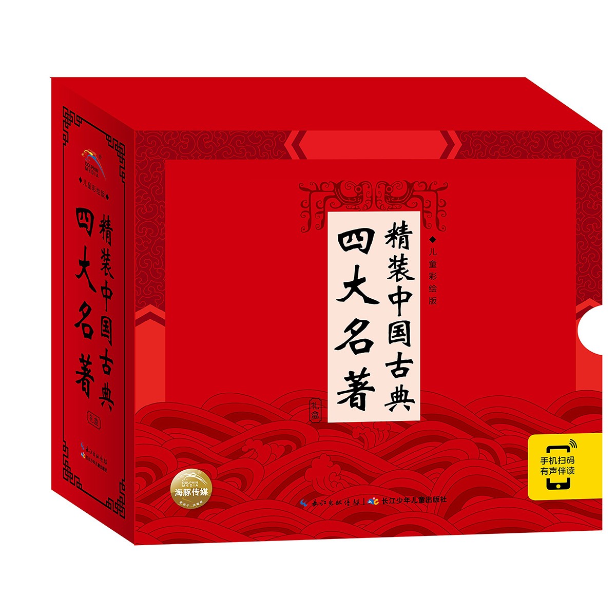 精裝中國(guó)古典四大名著（套裝全4冊(cè)）